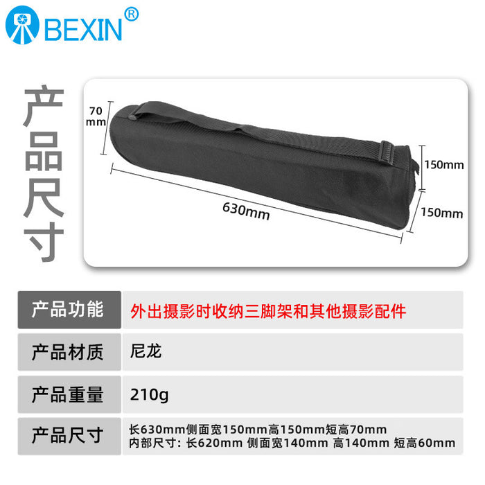 50cm Tripod Storage Bag for Photography Equipment