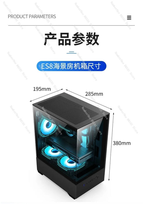 ES8 Sea View Room Case Desktop Computer Case M-ATX/Gaming 240 Water Cooling DIY Mainframe Case