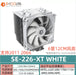 SE-226-XT ARGB CPU Cooler with 6 Heat Pipes & PWM - Gadgetmanic.com