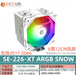 SE-226-XT ARGB CPU Cooler with 6 Heat Pipes & PWM - Gadgetmanic.com