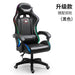Ergonomic Gaming Office Chair with Adjustable Recline - Gadgetmanic.com