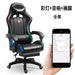 Ergonomic Gaming Office Chair with Adjustable Recline - Gadgetmanic.com