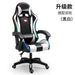 Ergonomic Gaming Office Chair with Adjustable Recline - Gadgetmanic.com