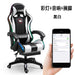 Ergonomic Gaming Office Chair with Adjustable Recline - Gadgetmanic.com