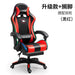 Ergonomic Gaming Office Chair with Adjustable Recline - Gadgetmanic.com