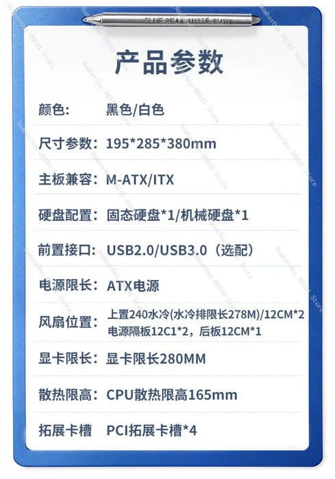ES8 Sea View Room Case Desktop Computer Case M-ATX/Gaming 240 Water Cooling DIY Mainframe Case
