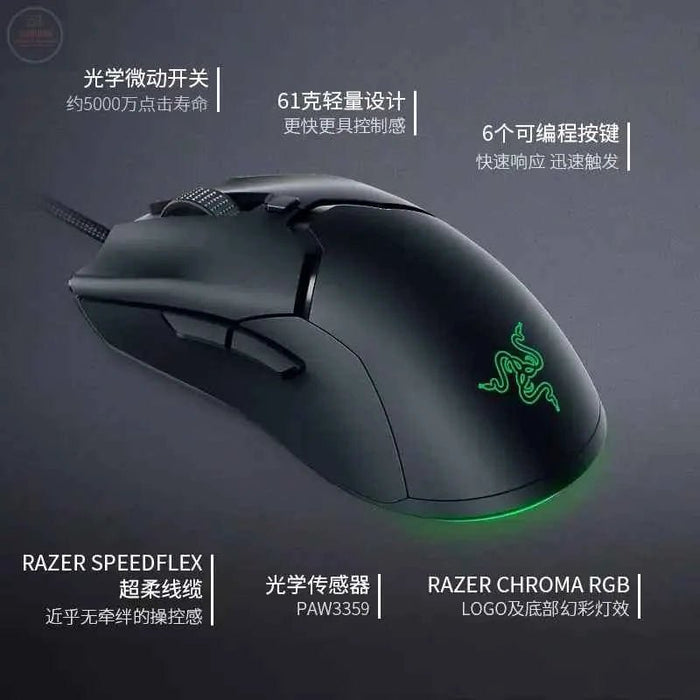 Razer Gaming Mouse - Gadgetmanic.com